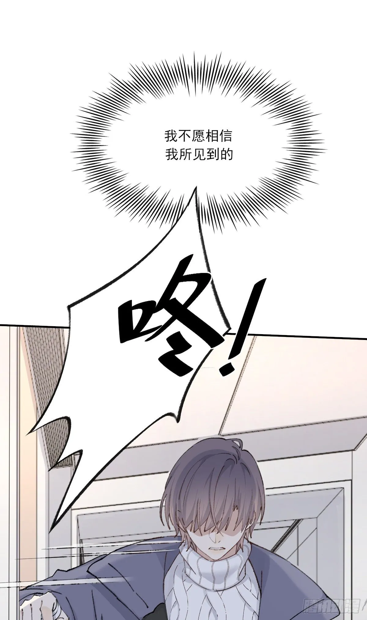 吻 第13页