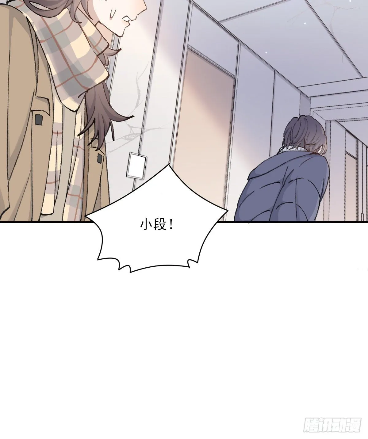吻 第16页