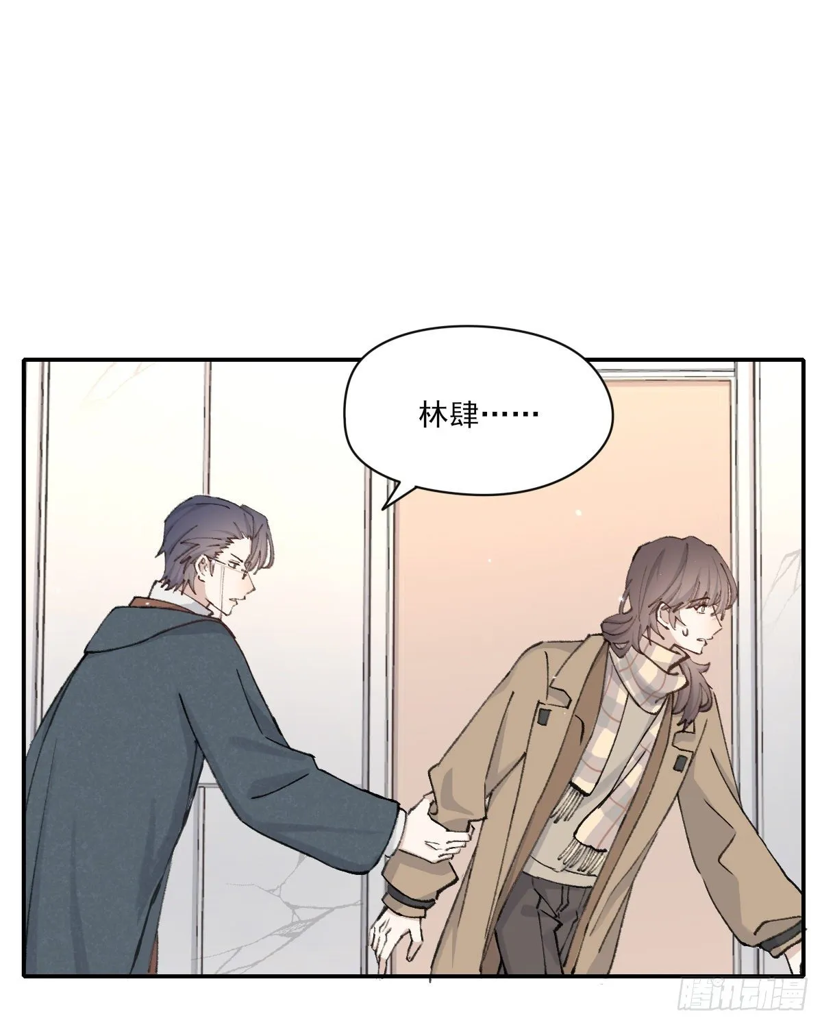 吻 第17页