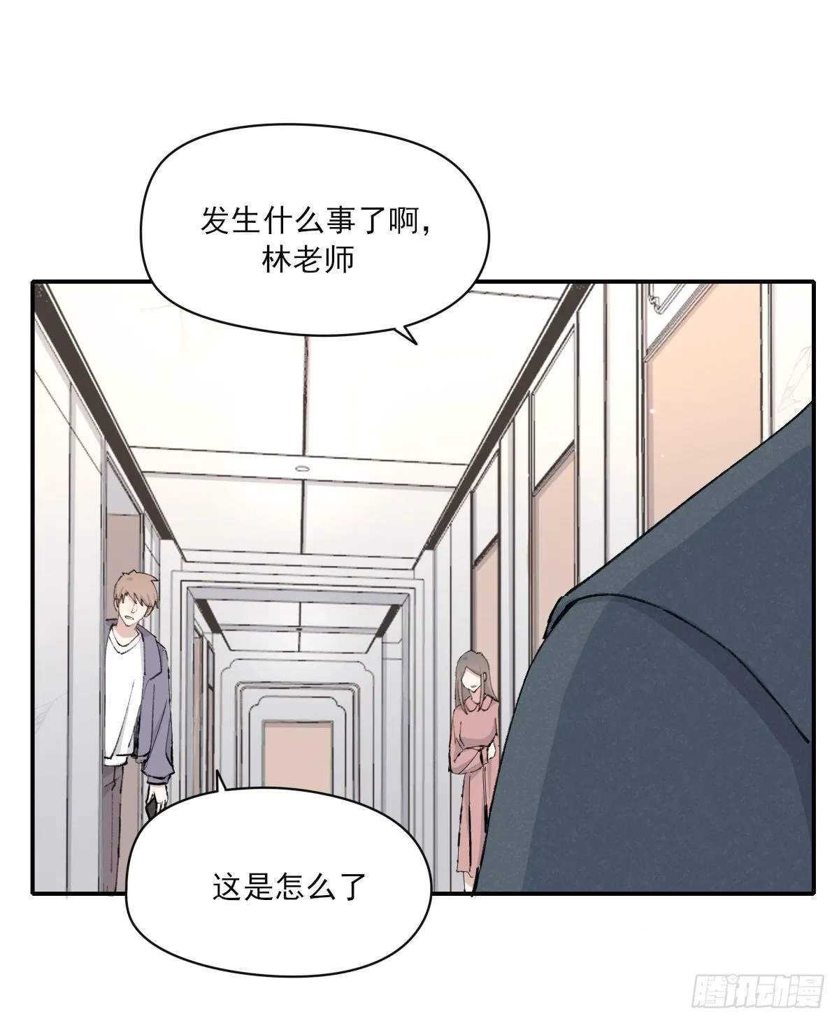 吻 第18页