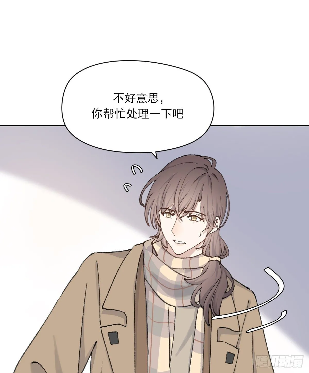 吻 第19页