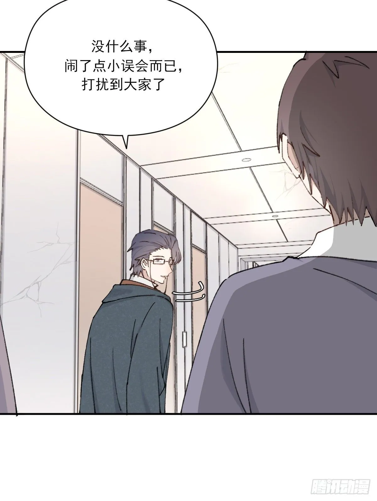 吻 第23页
