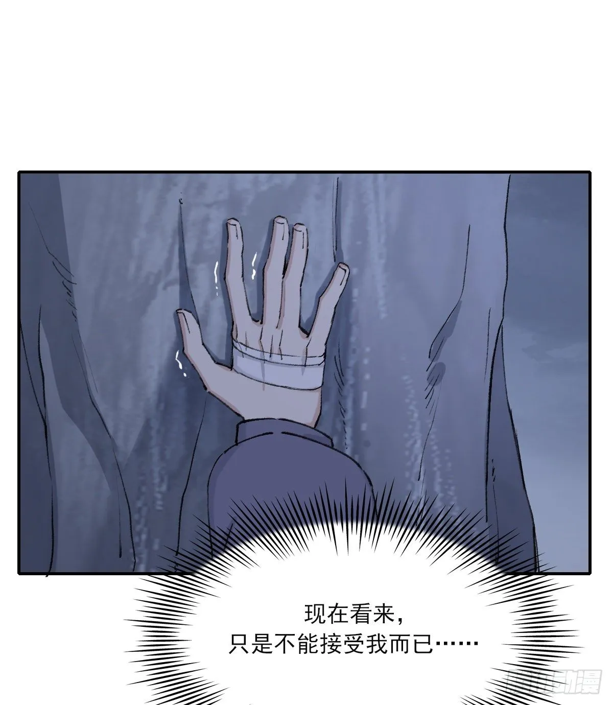 吻 第29页
