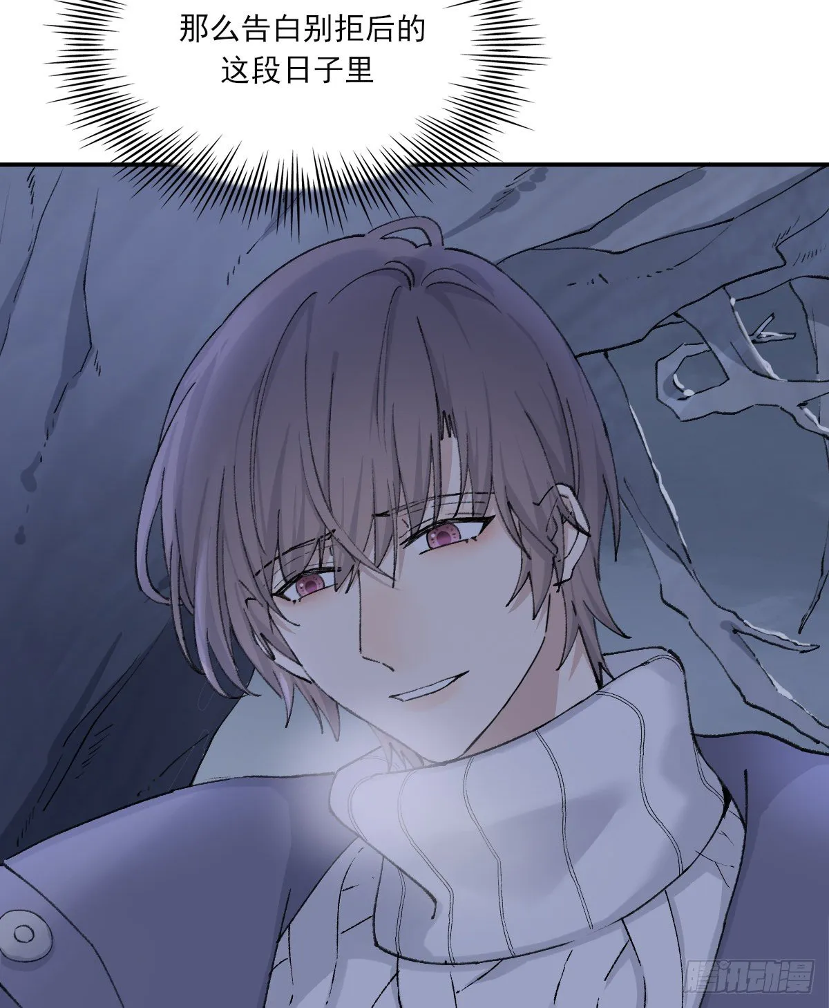 吻 第31页