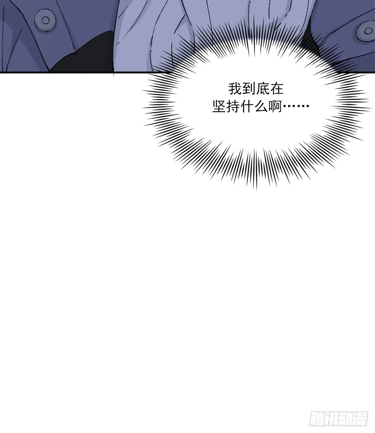 吻 第32页