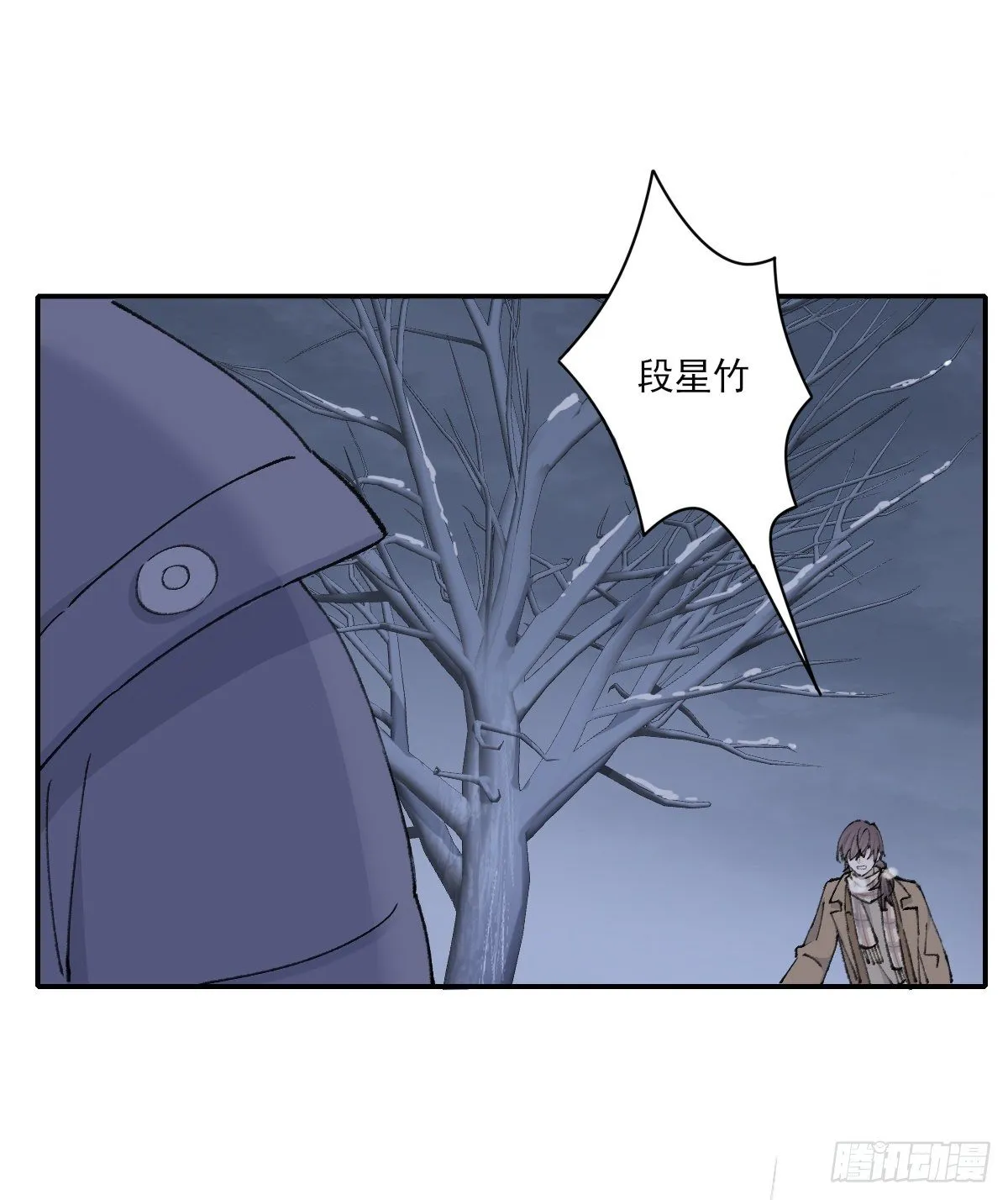 吻 第33页