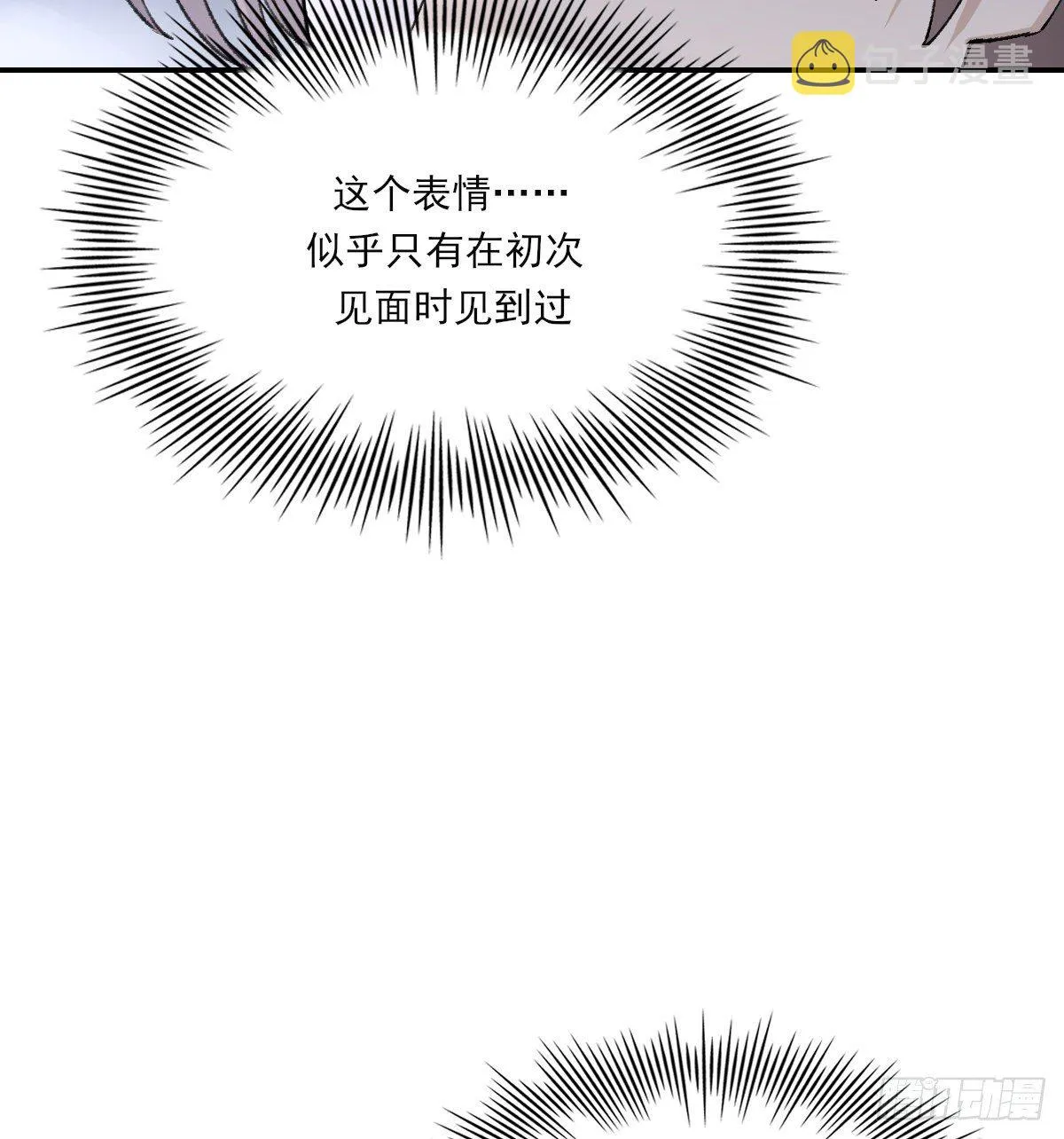 吻 第39页