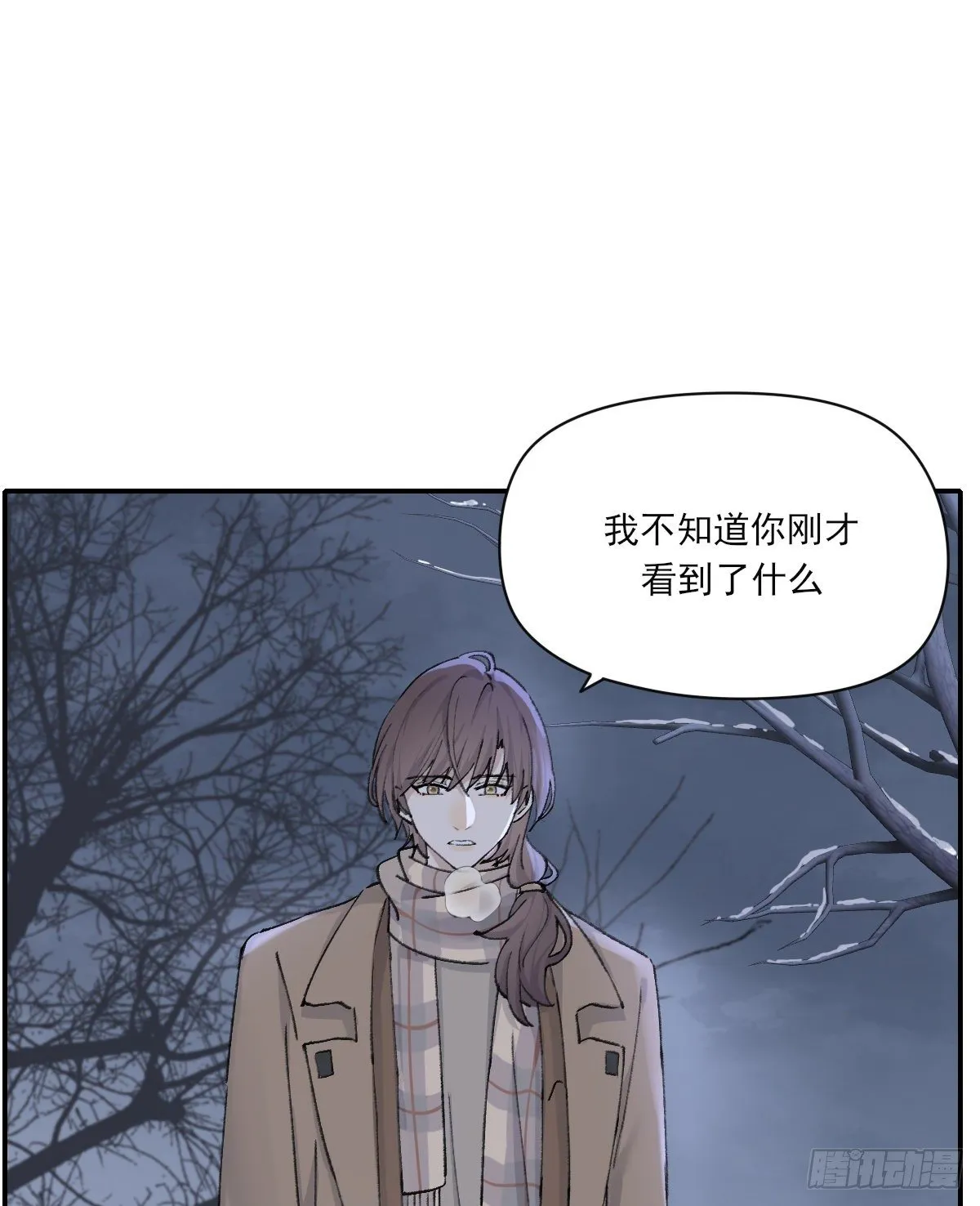 吻 第41页
