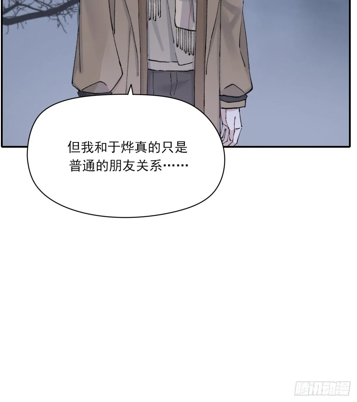 吻 第42页