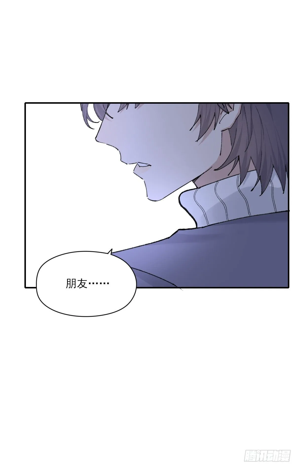 吻 第43页