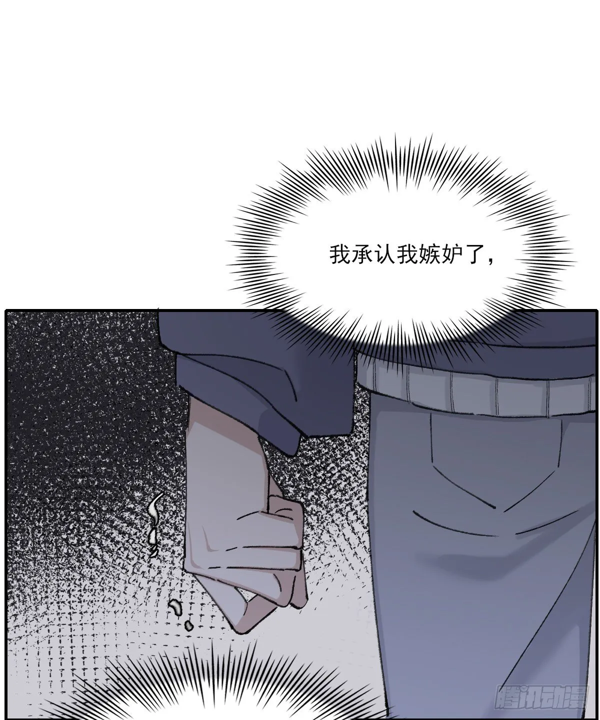 吻 第44页
