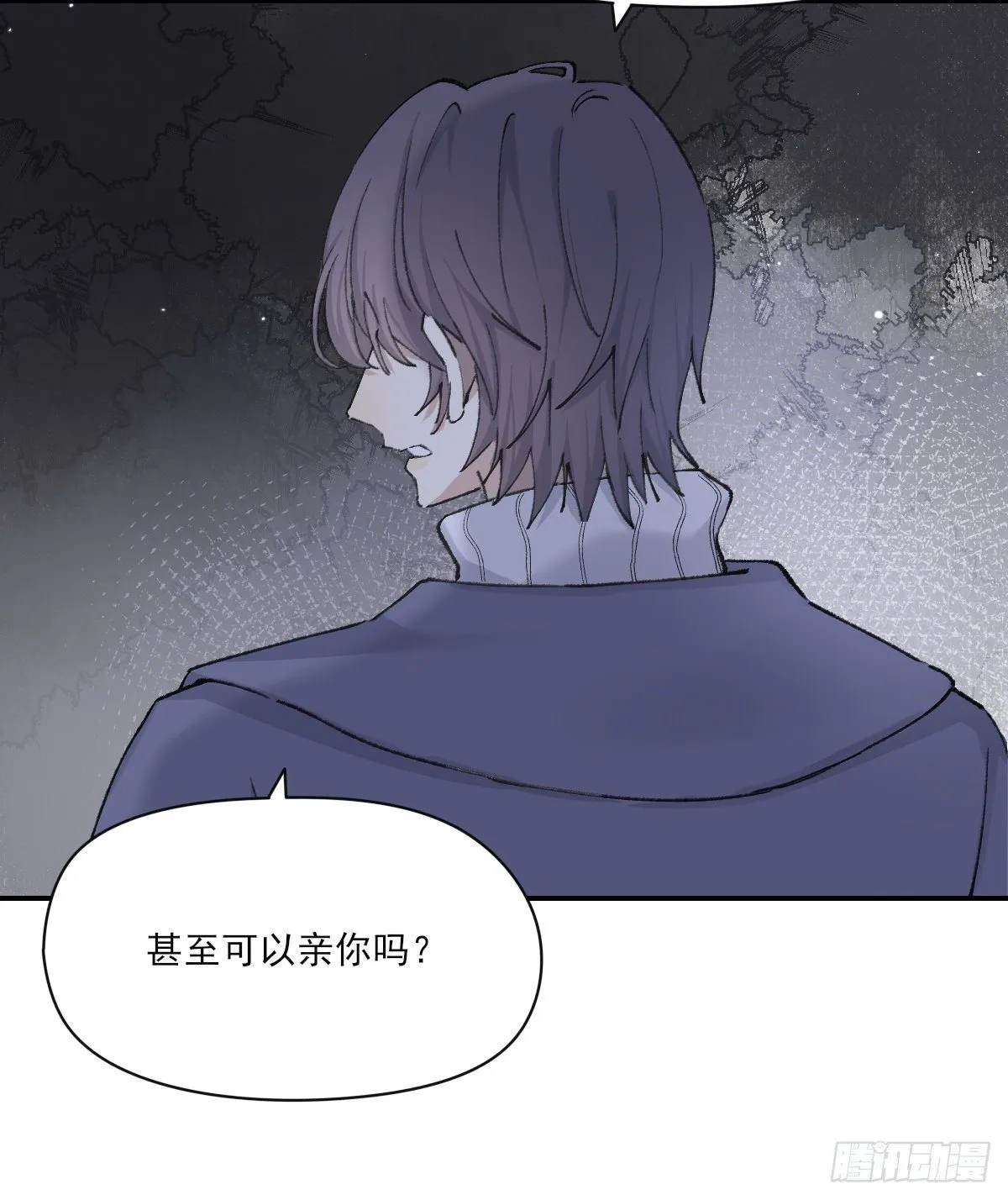 吻 第46页