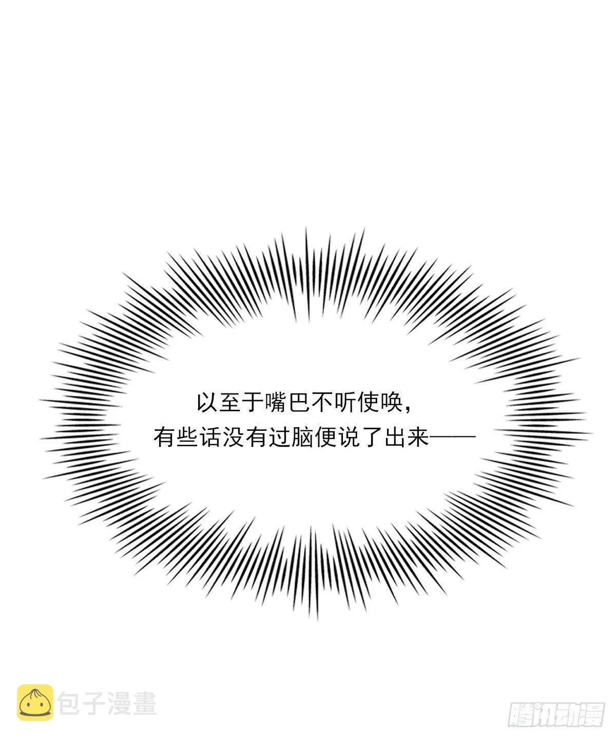 吻 第47页