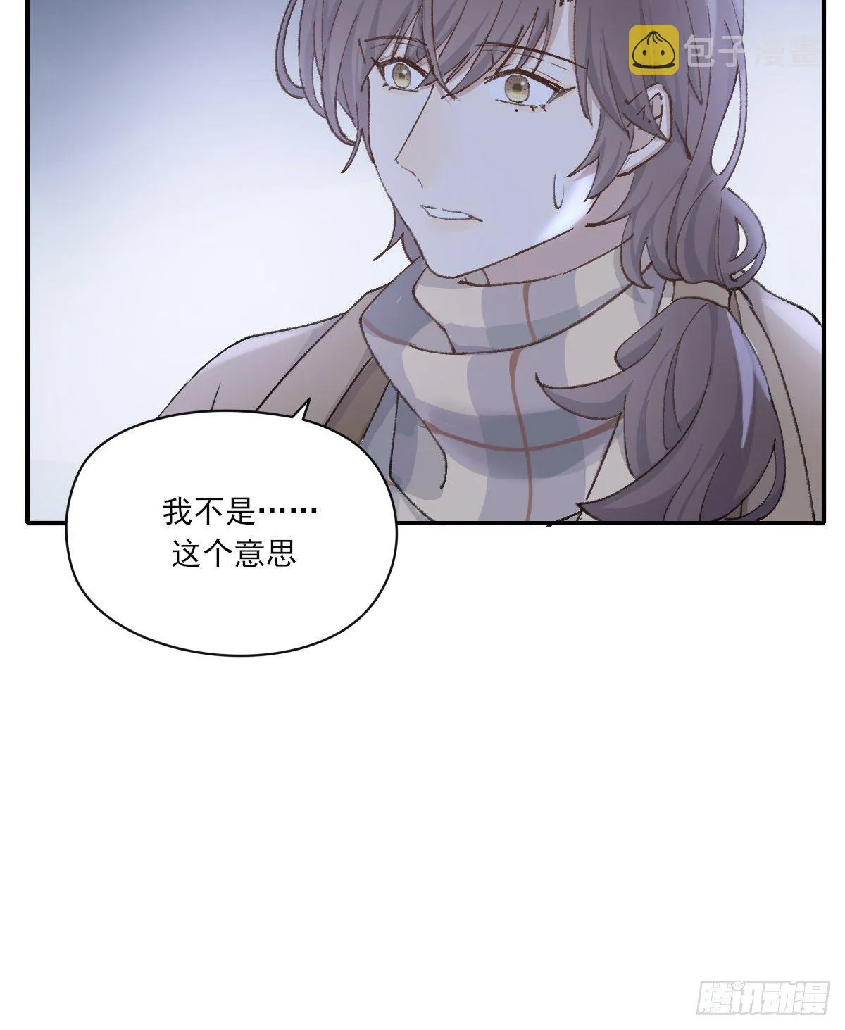 吻 第50页