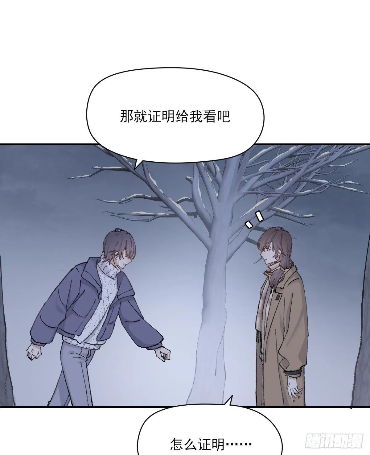 吻 第52页
