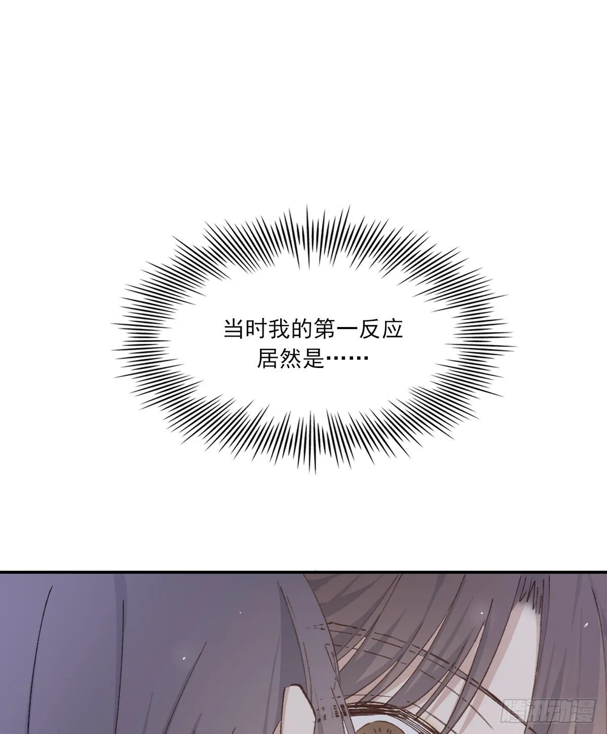 吻 第59页