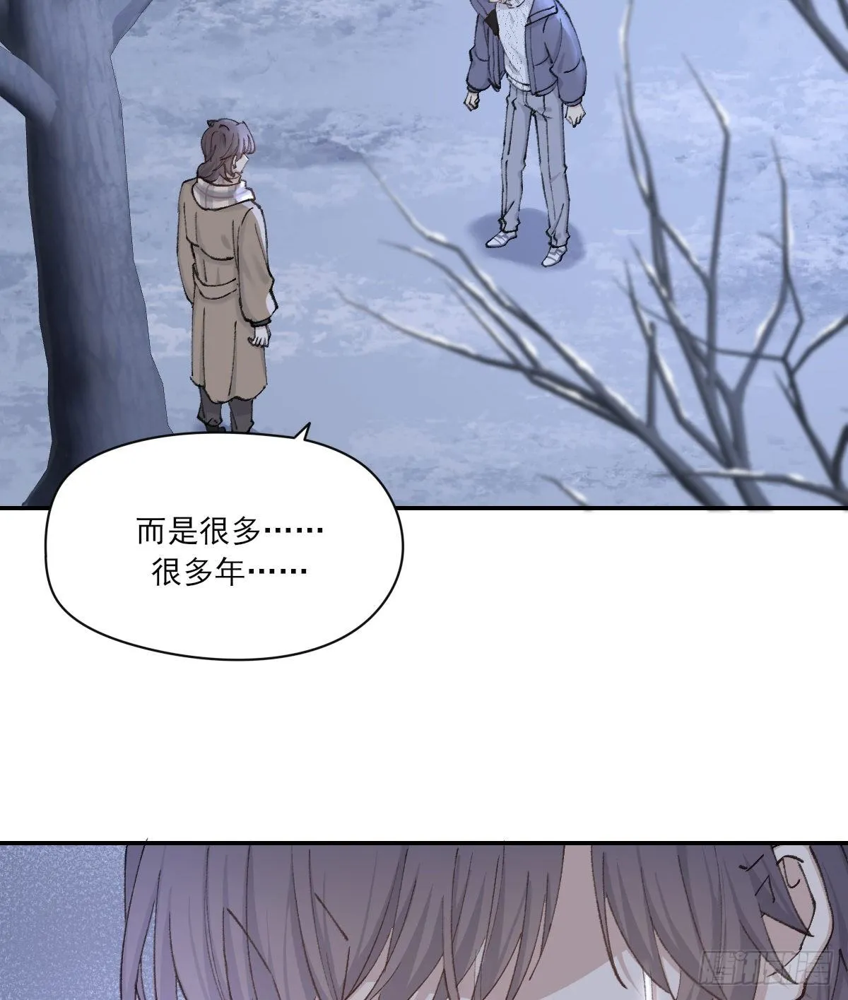 "我喜欢你！” 第26页