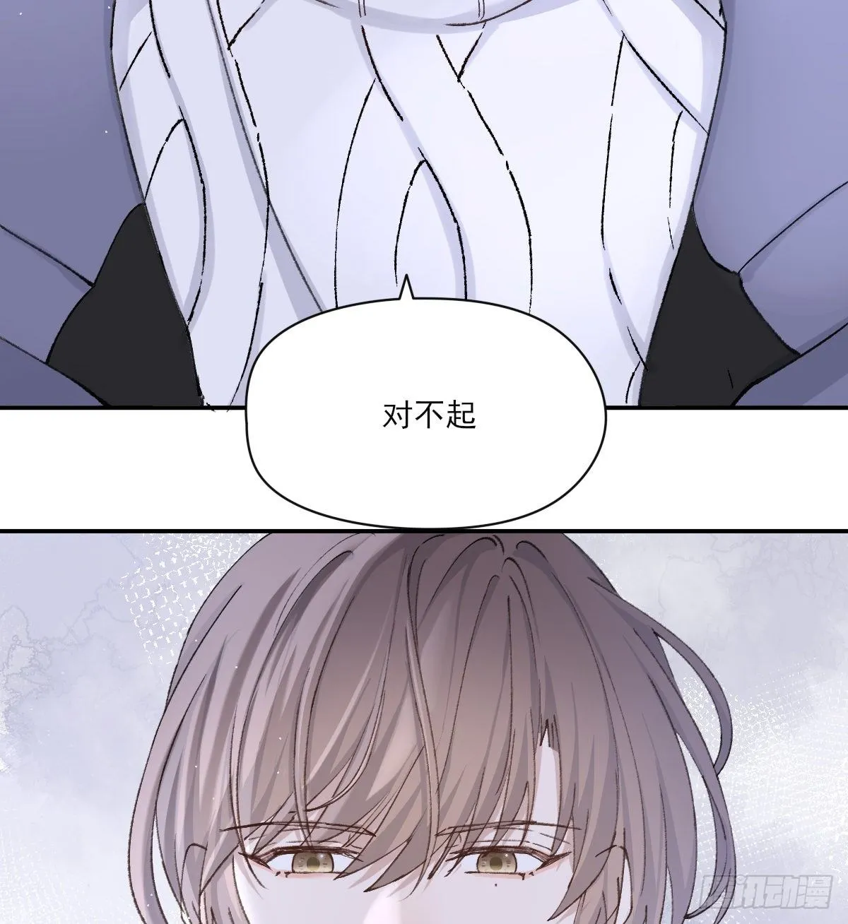 "我喜欢你！” 第42页