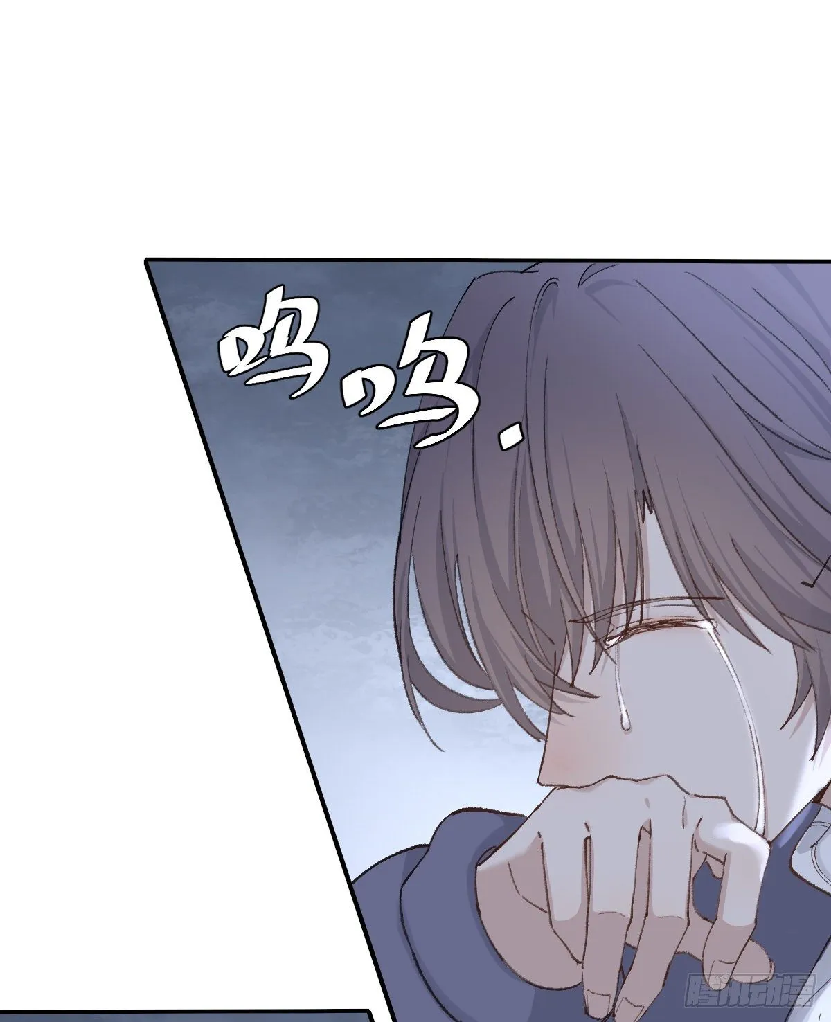 "我喜欢你！” 第44页