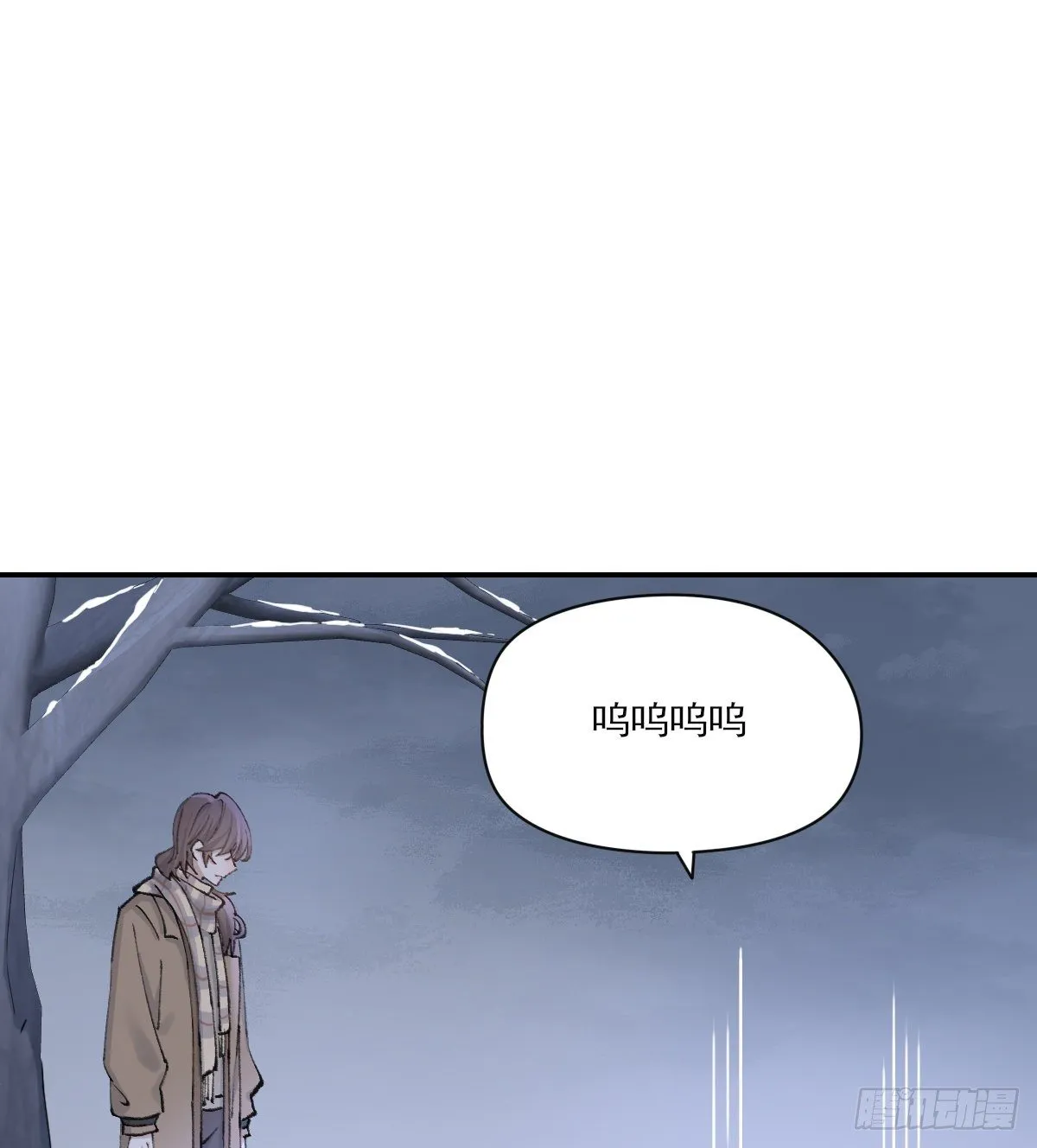 "我喜欢你！” 第48页