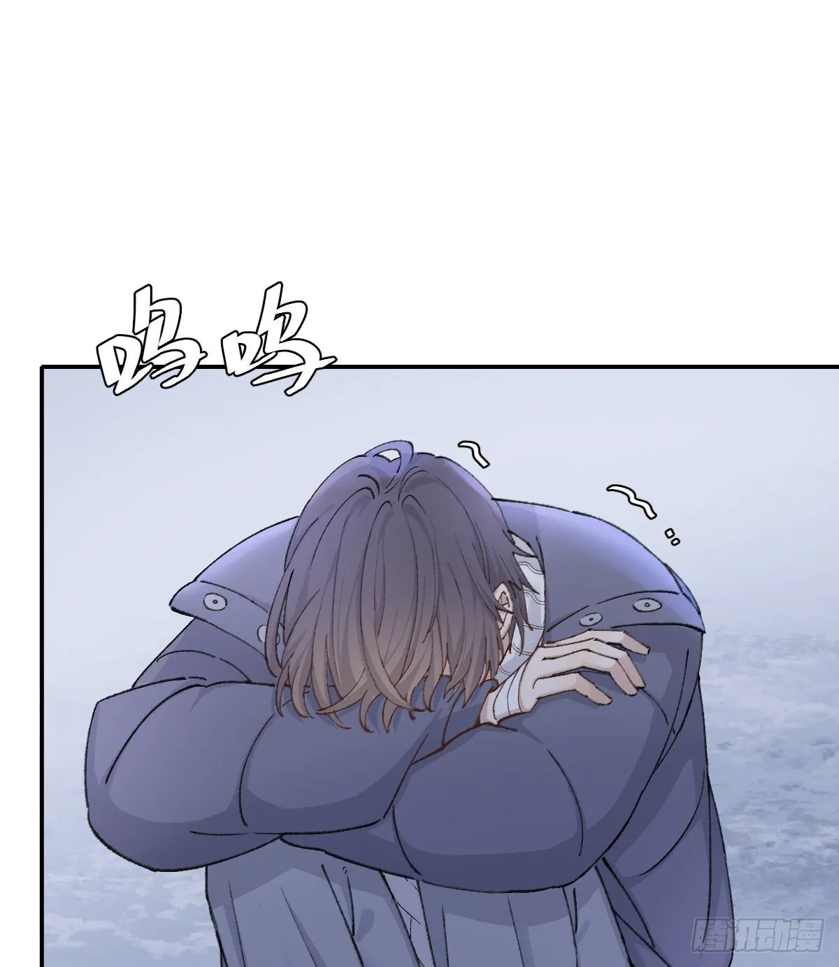 "我喜欢你！” 第51页