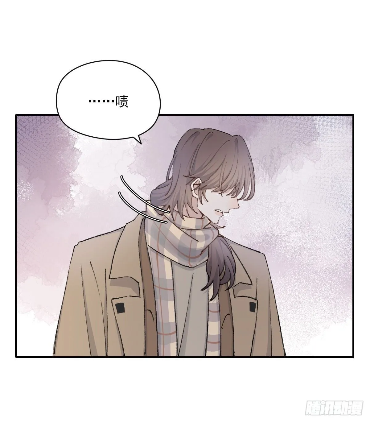 "我喜欢你！” 第67页
