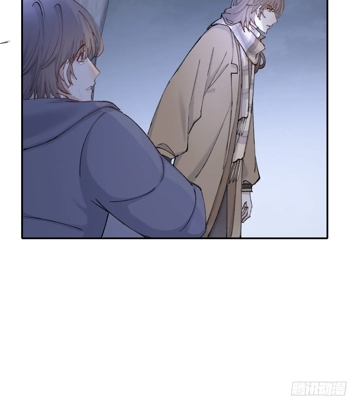 "我喜欢你！” 第71页