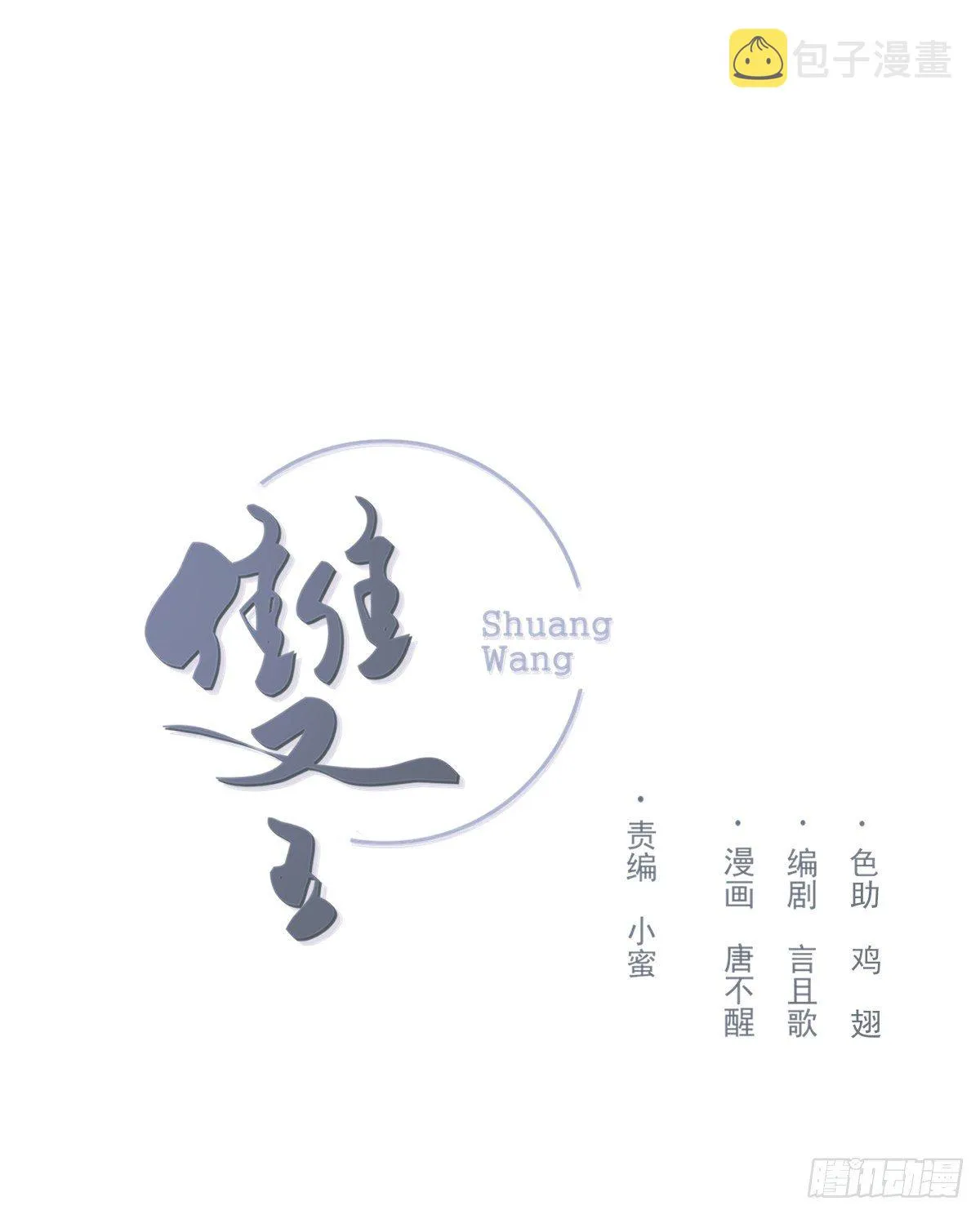 本能 第1页