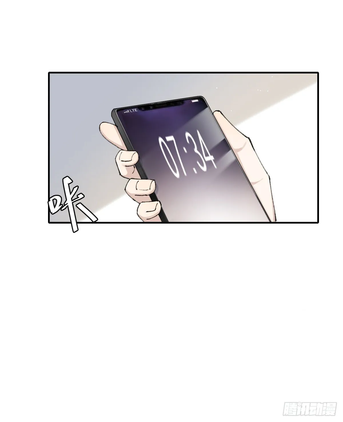 本能 第4页