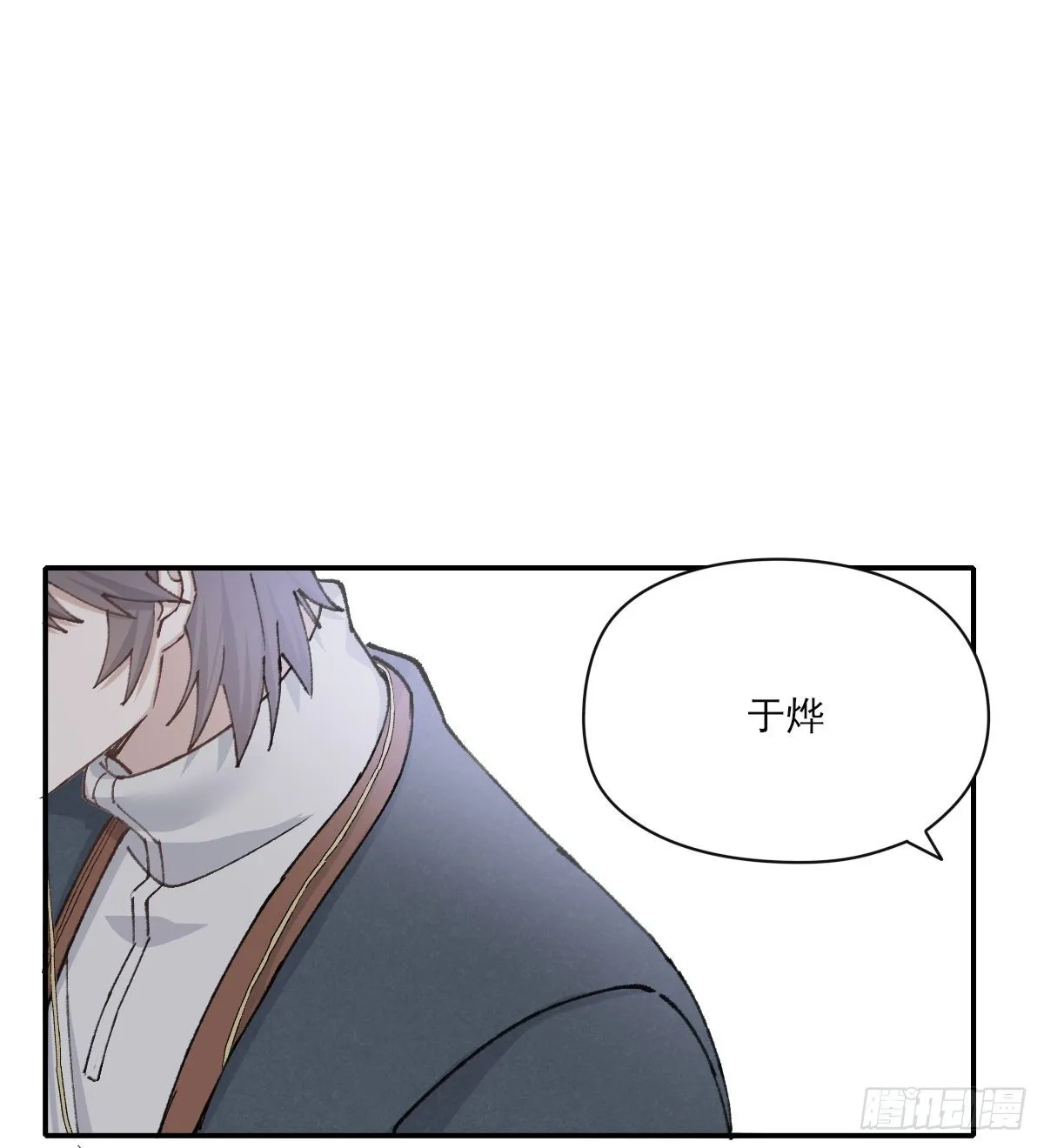 本能 第6页