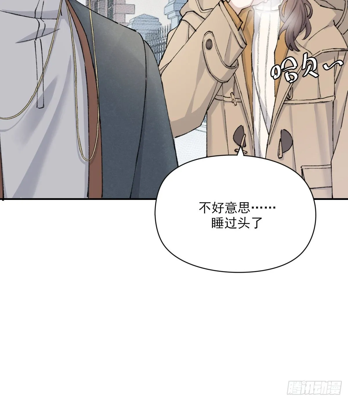 本能 第8页