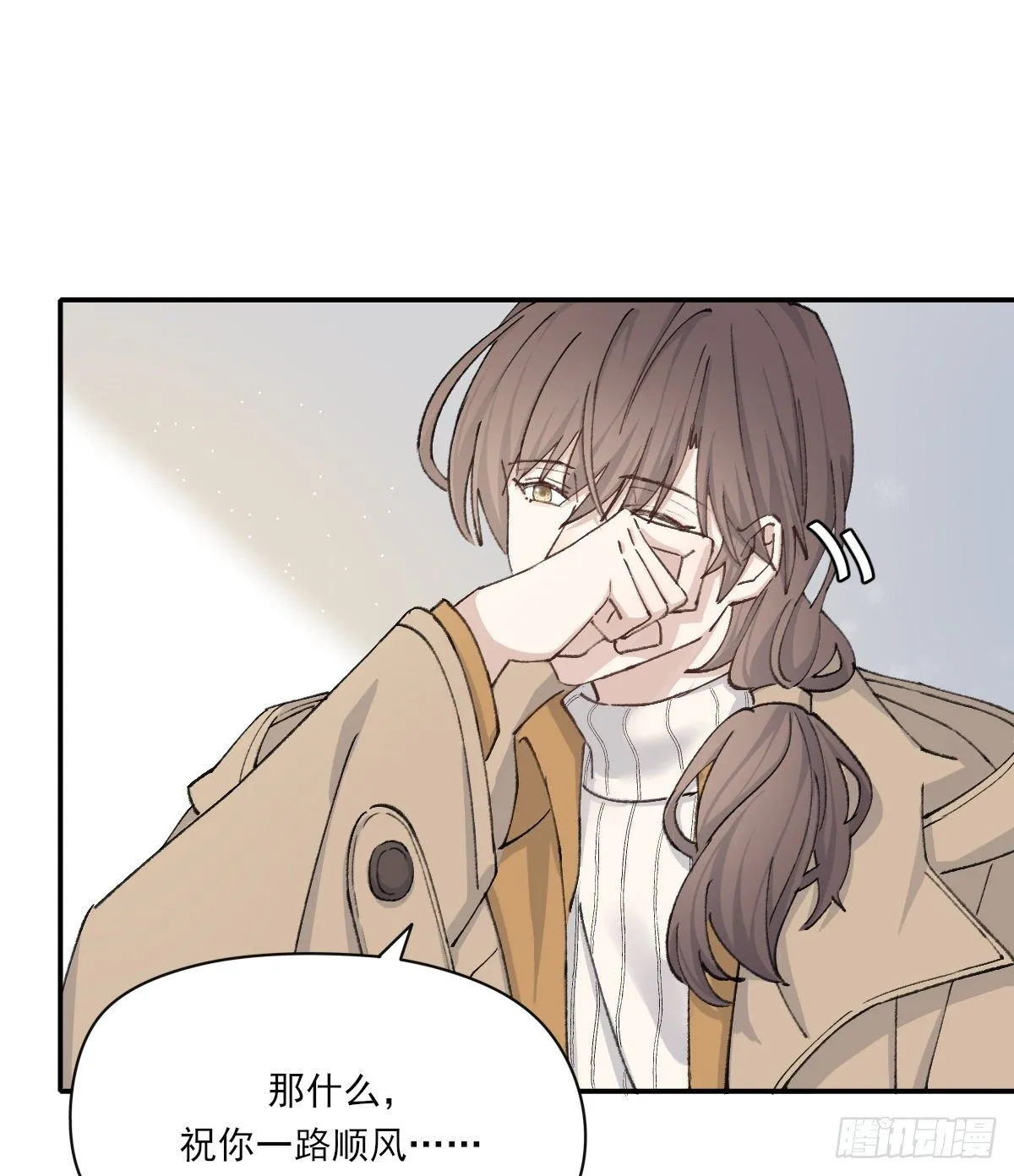 本能 第9页