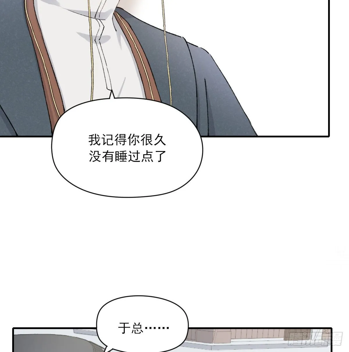 本能 第11页