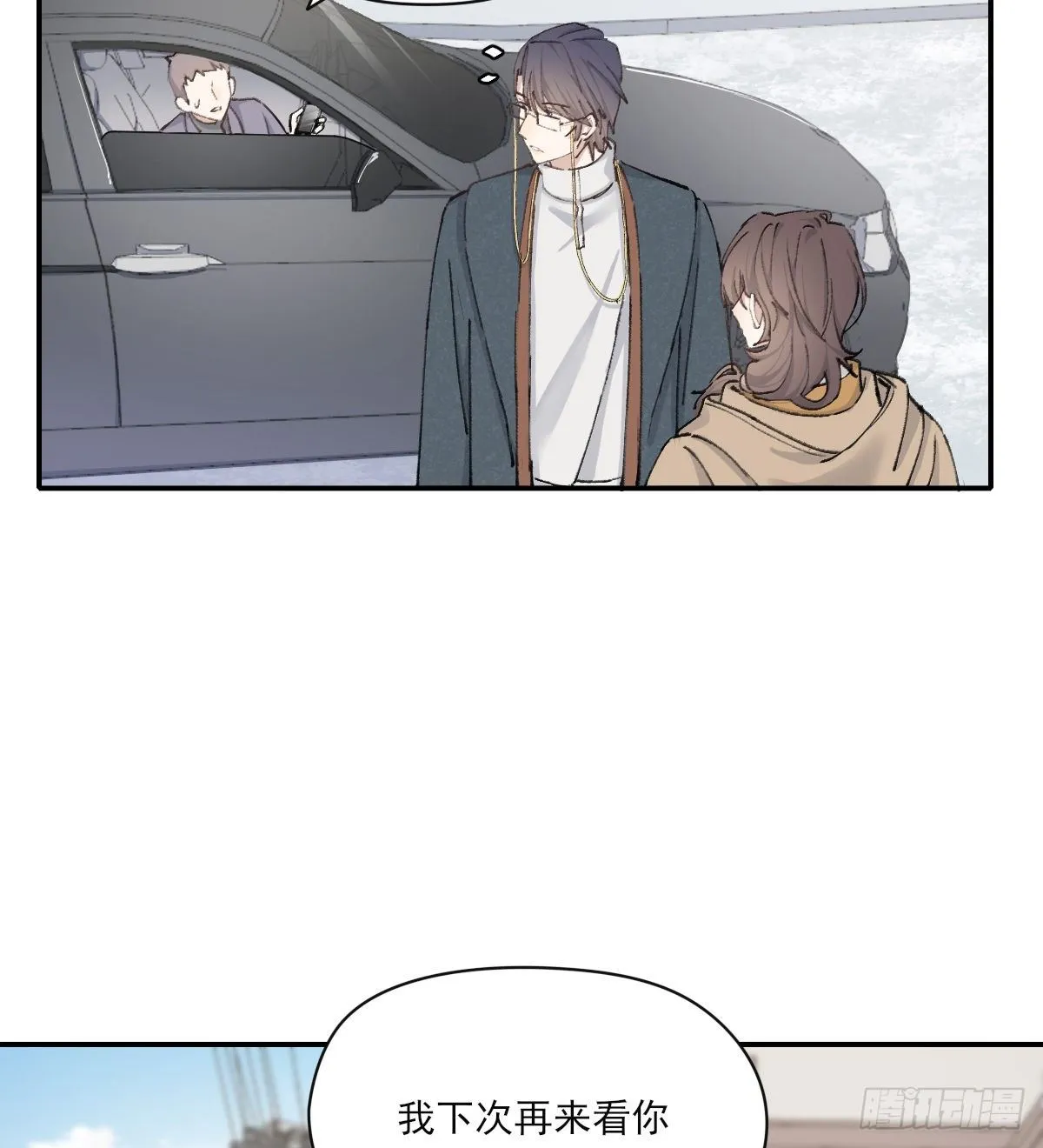 本能 第12页