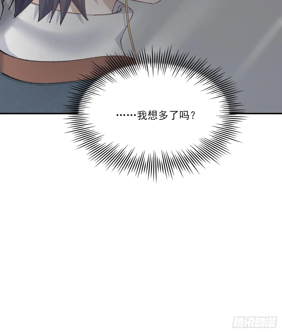 本能 第19页