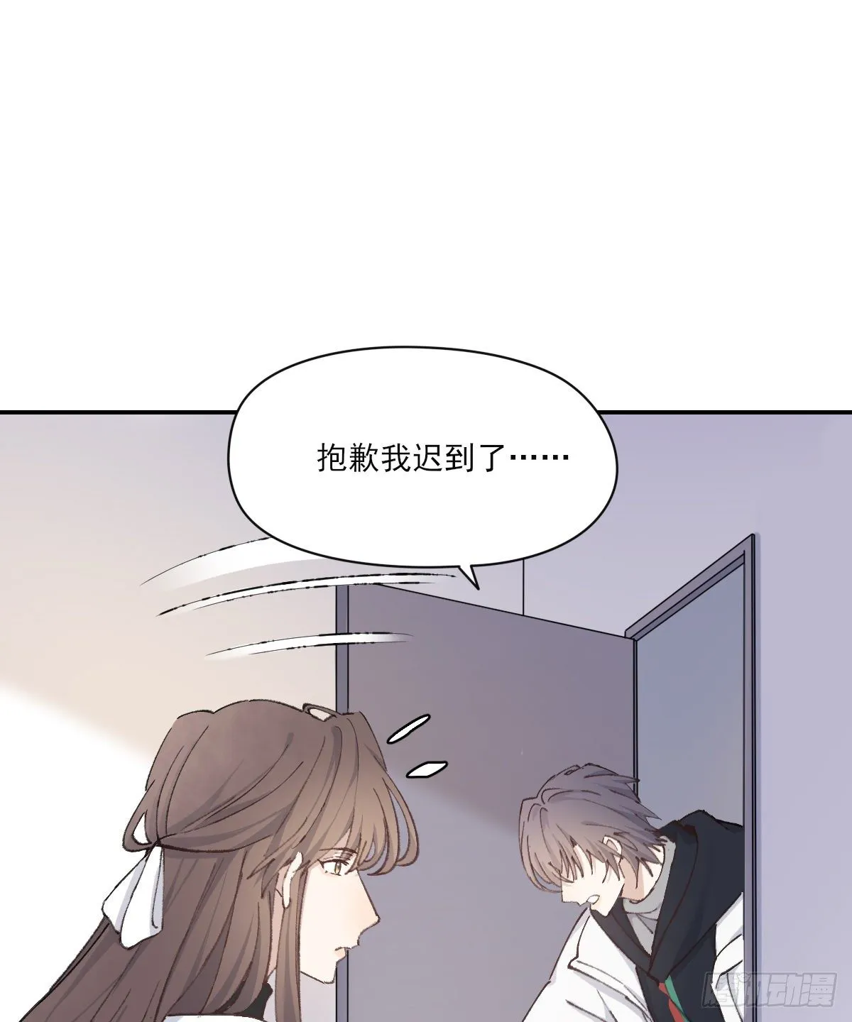 本能 第21页