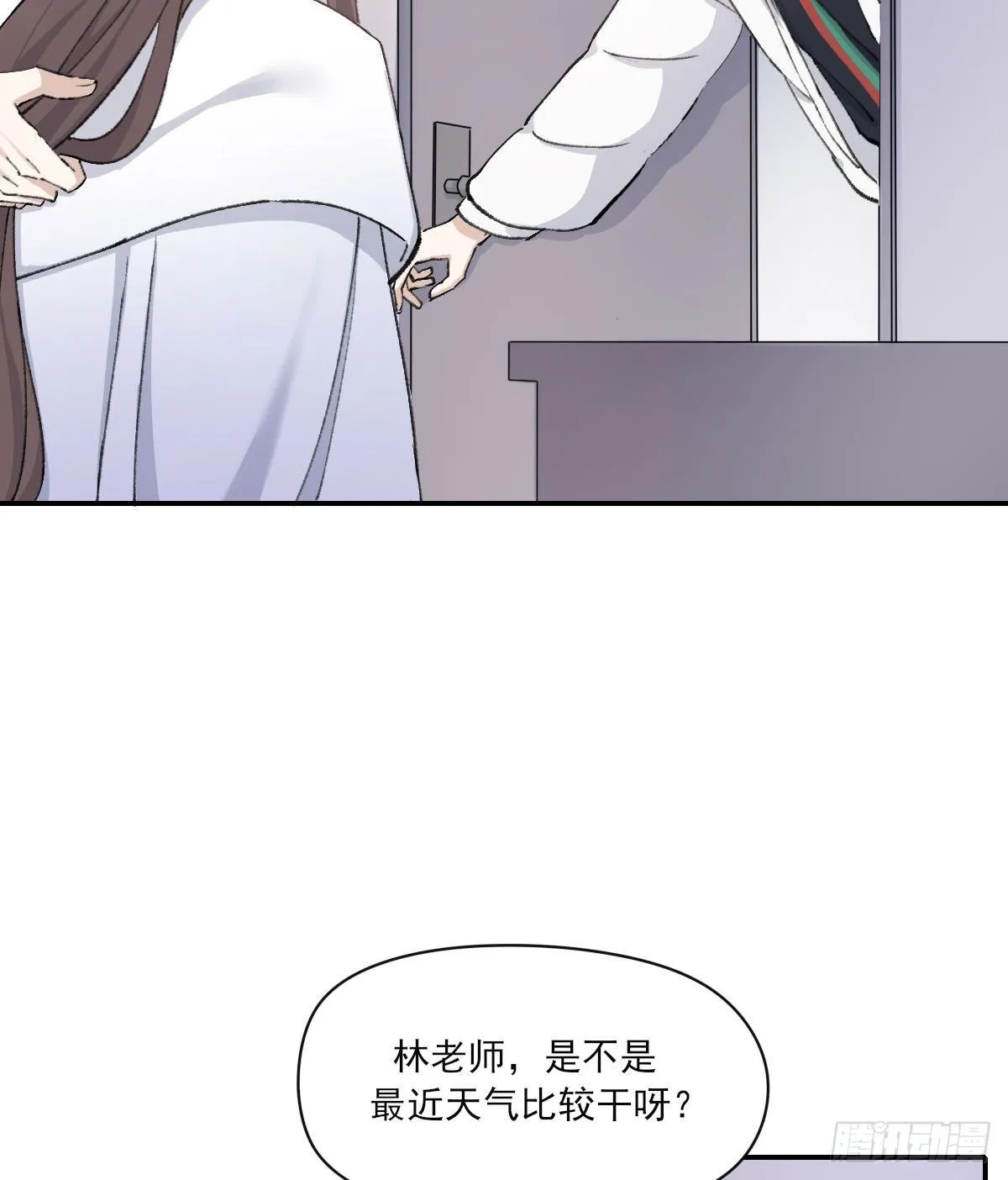 本能 第22页