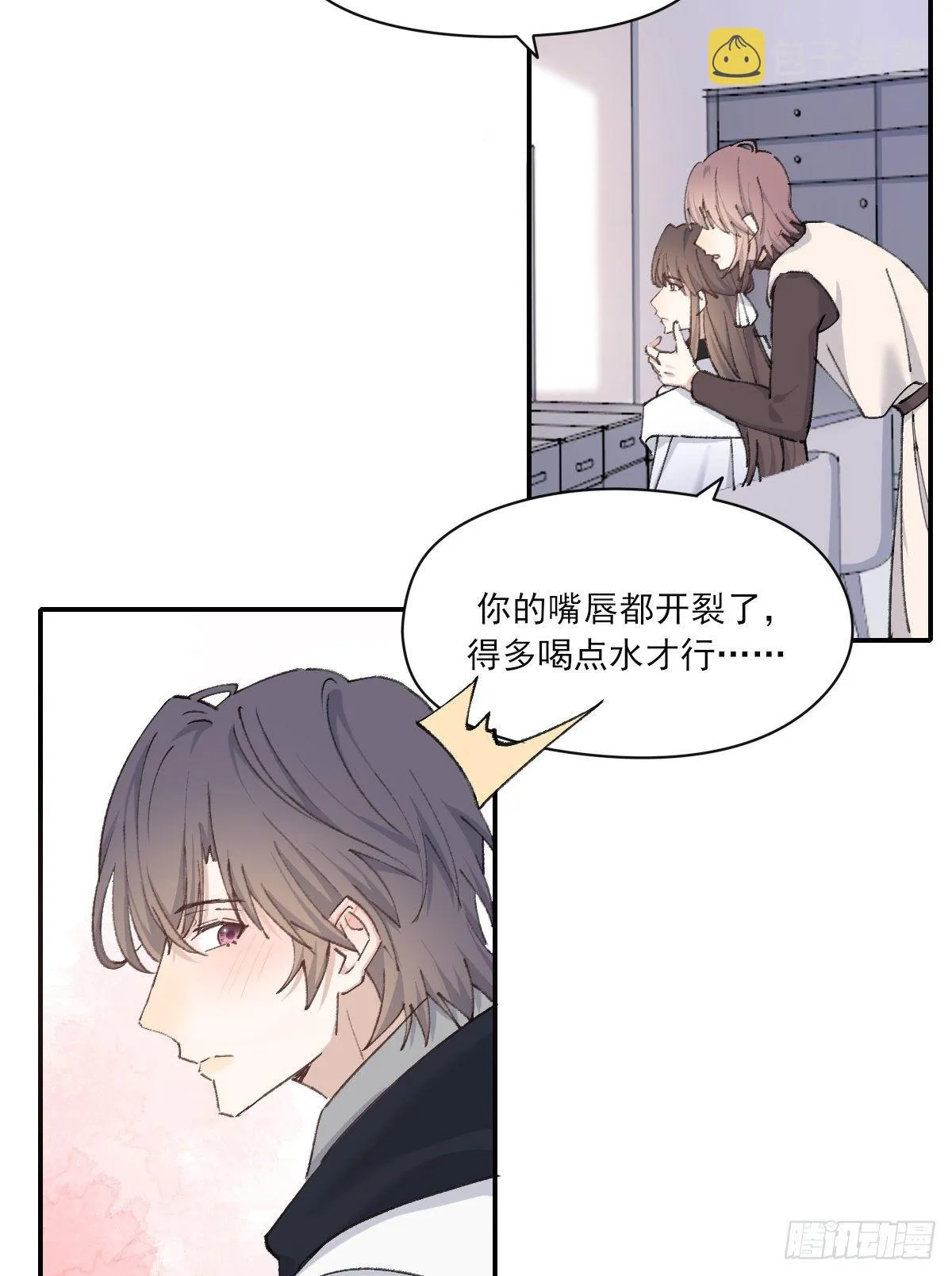 本能 第23页