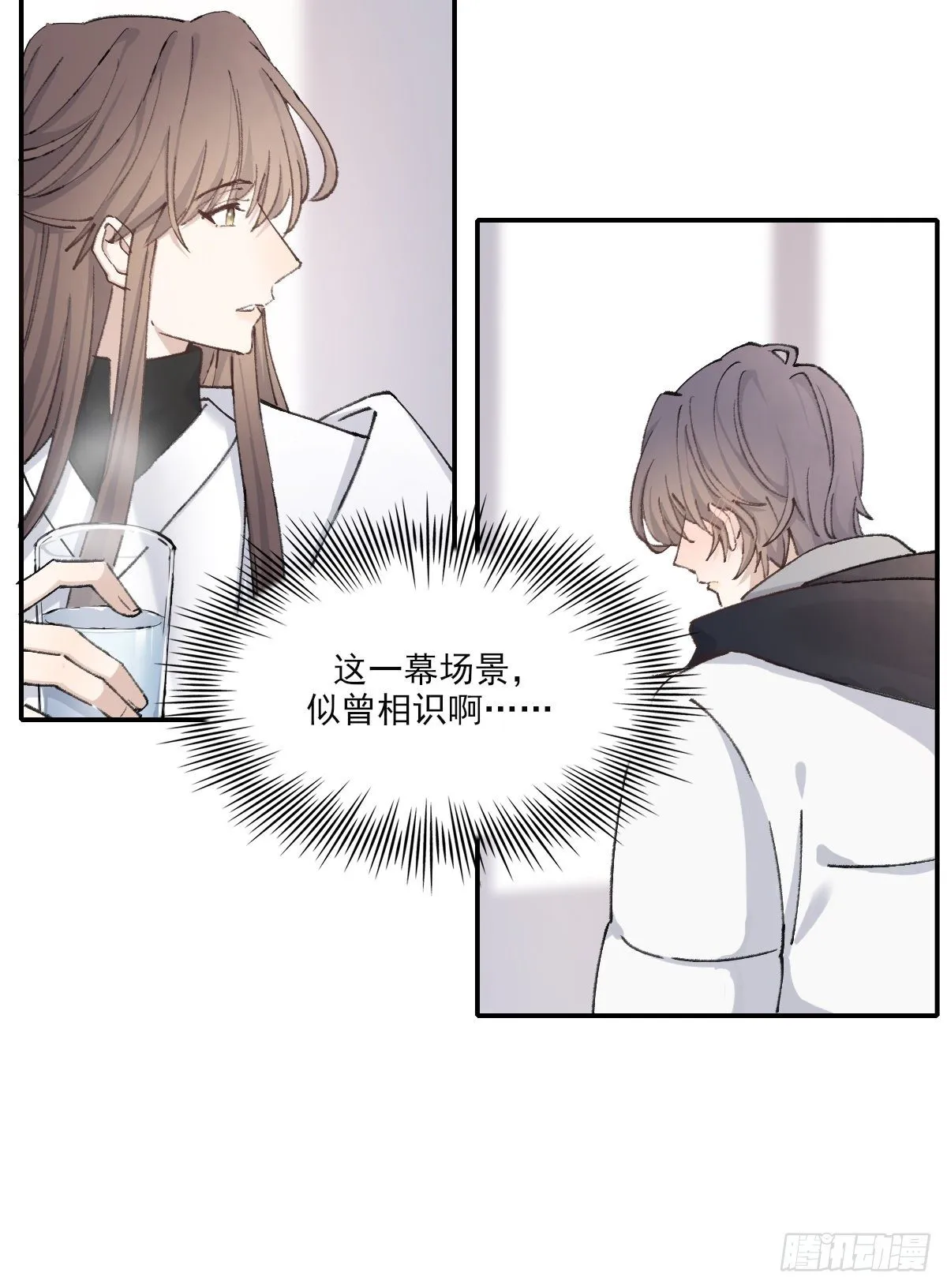 本能 第26页