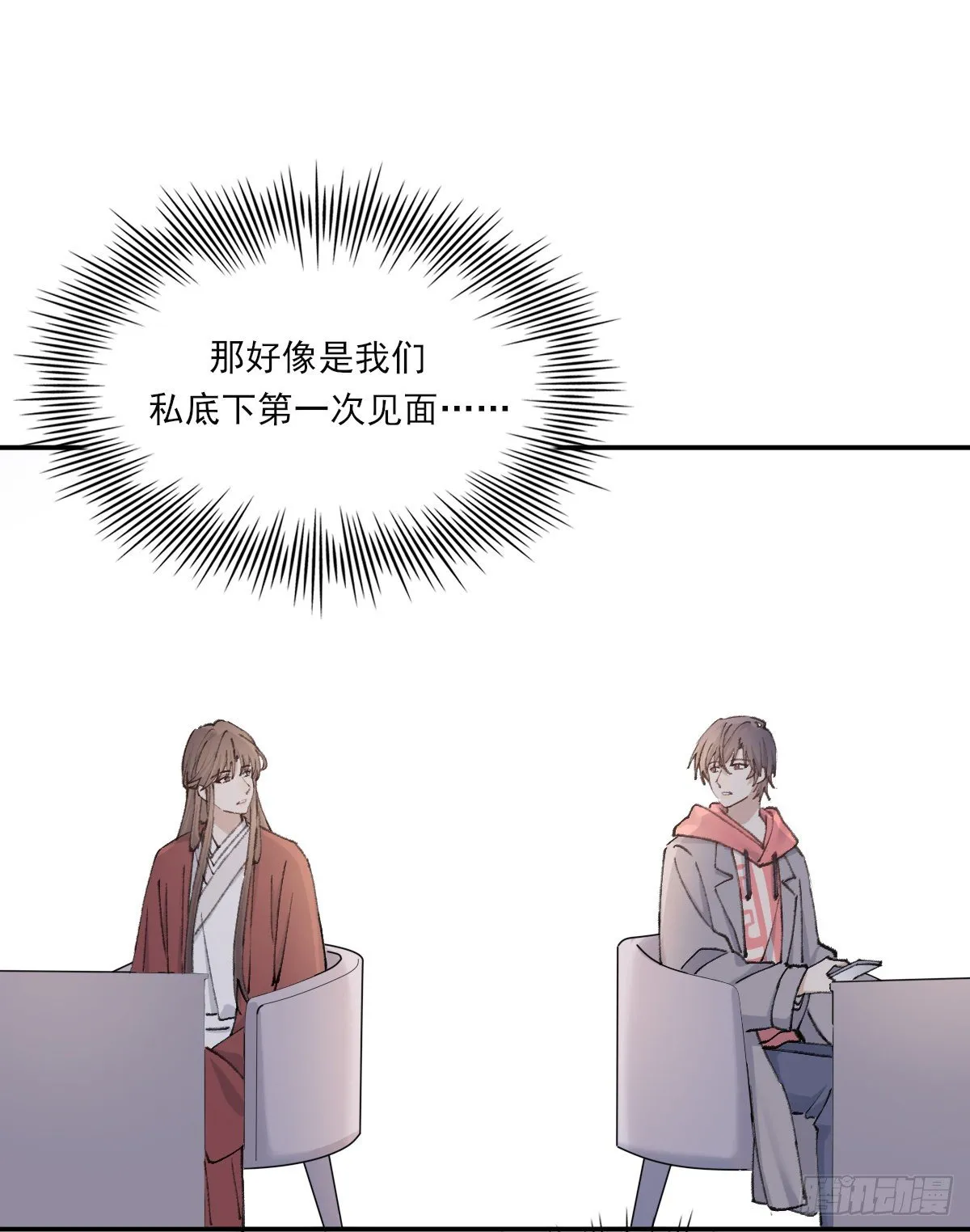 本能 第27页