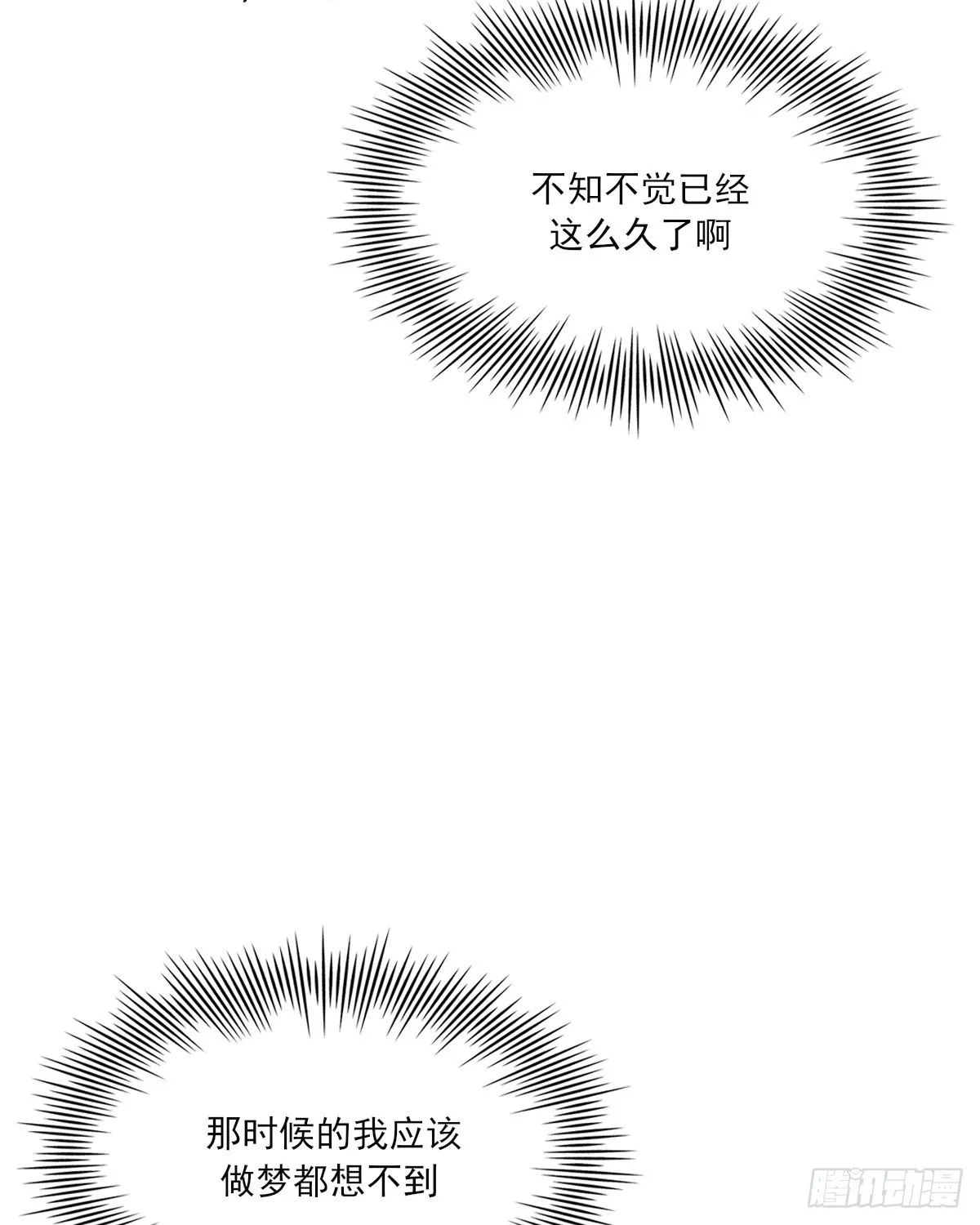 本能 第28页