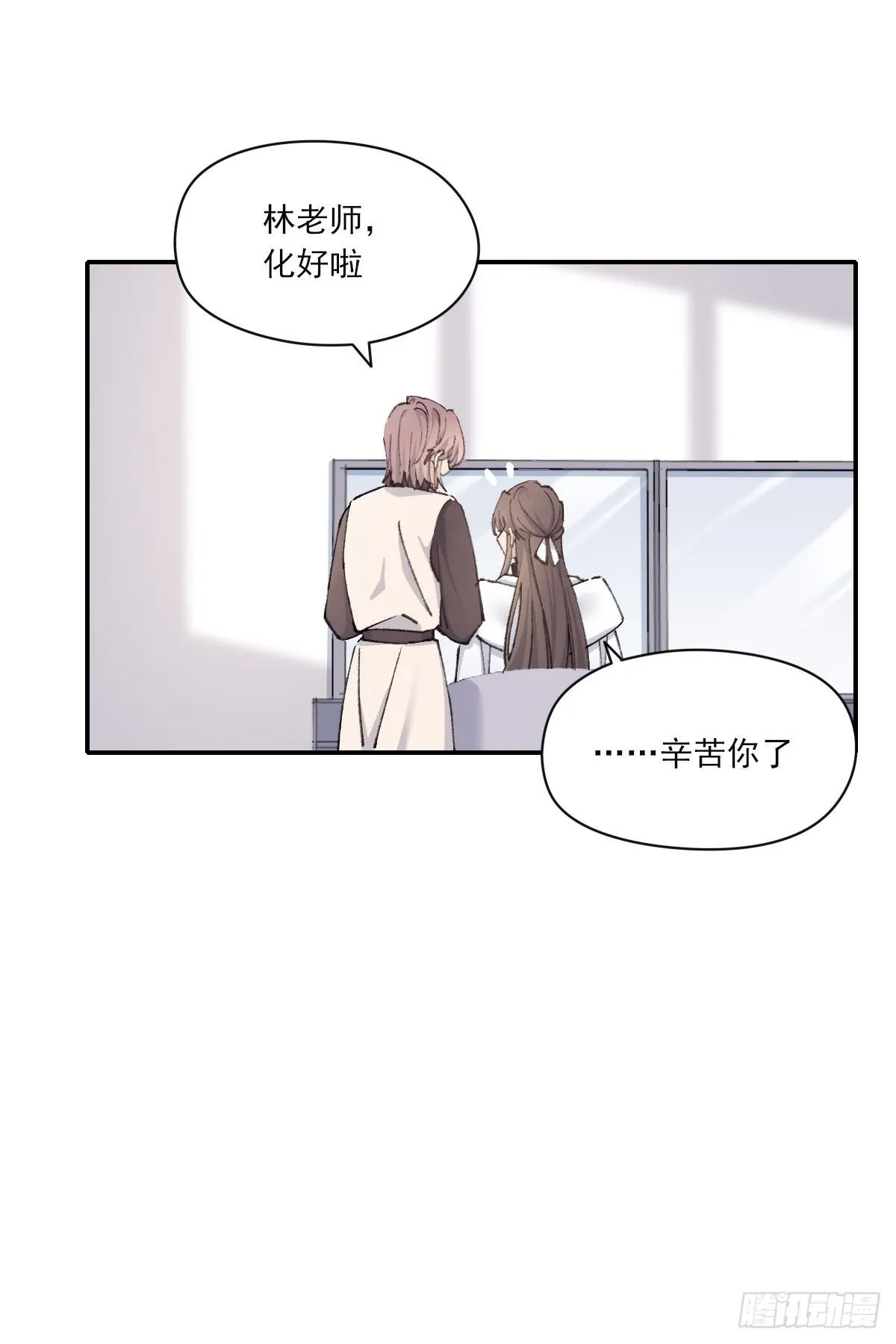 本能 第30页