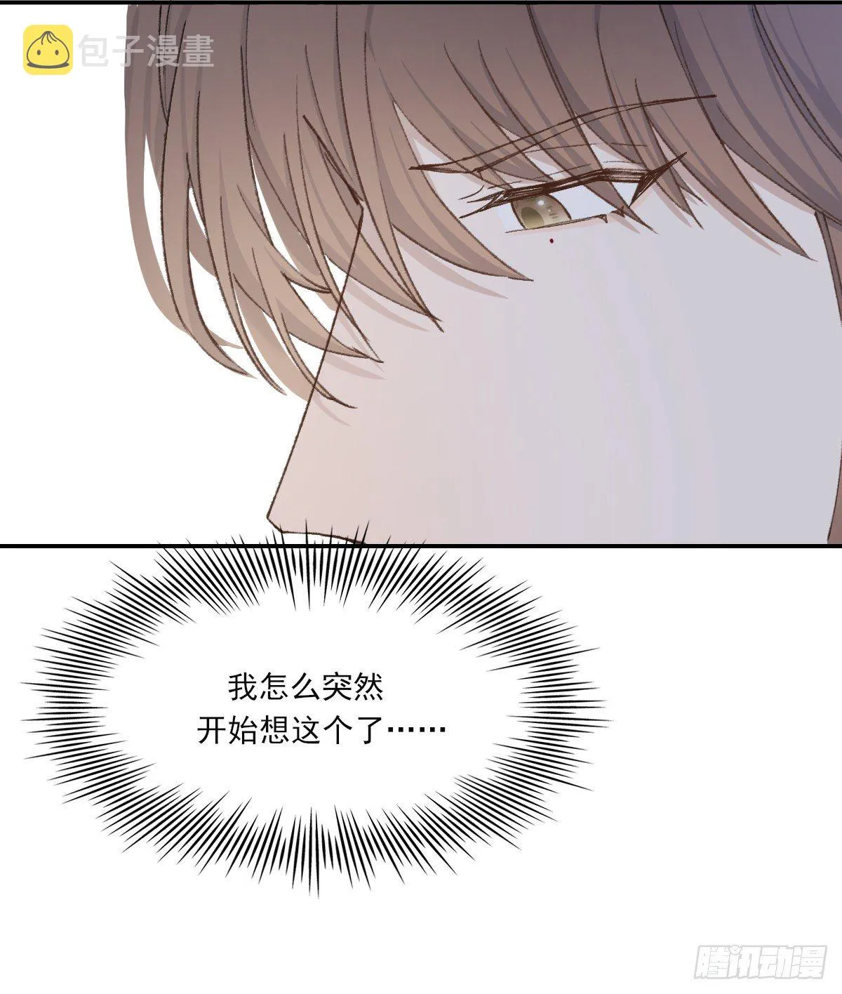 本能 第33页