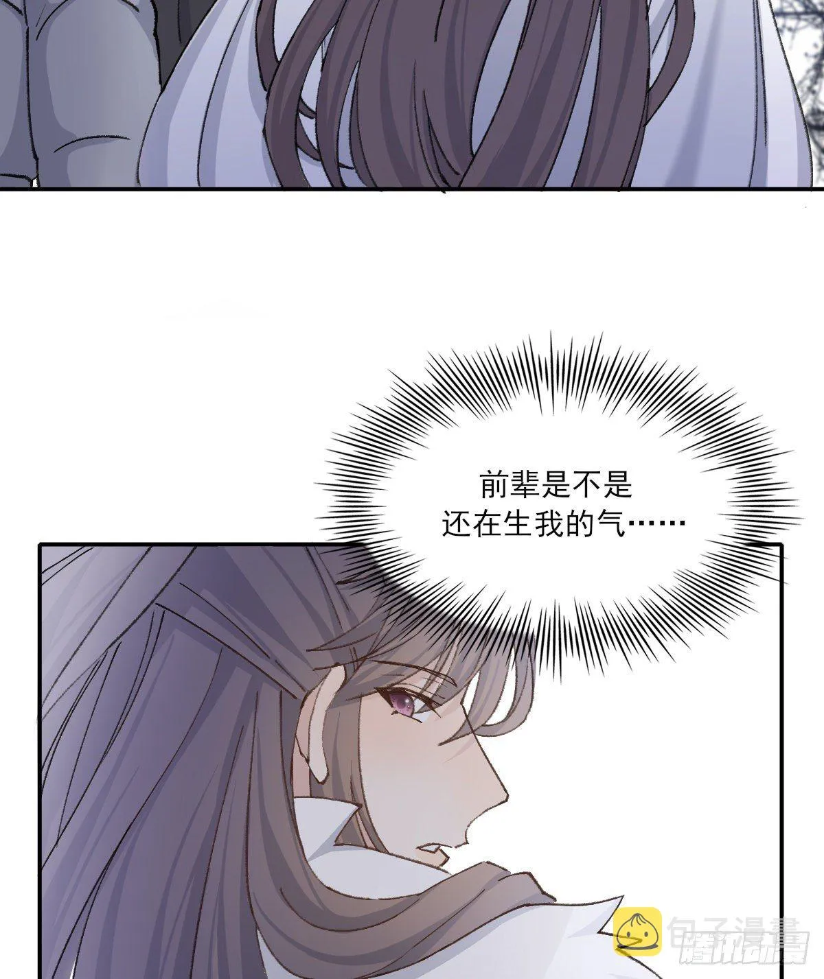 本能 第40页