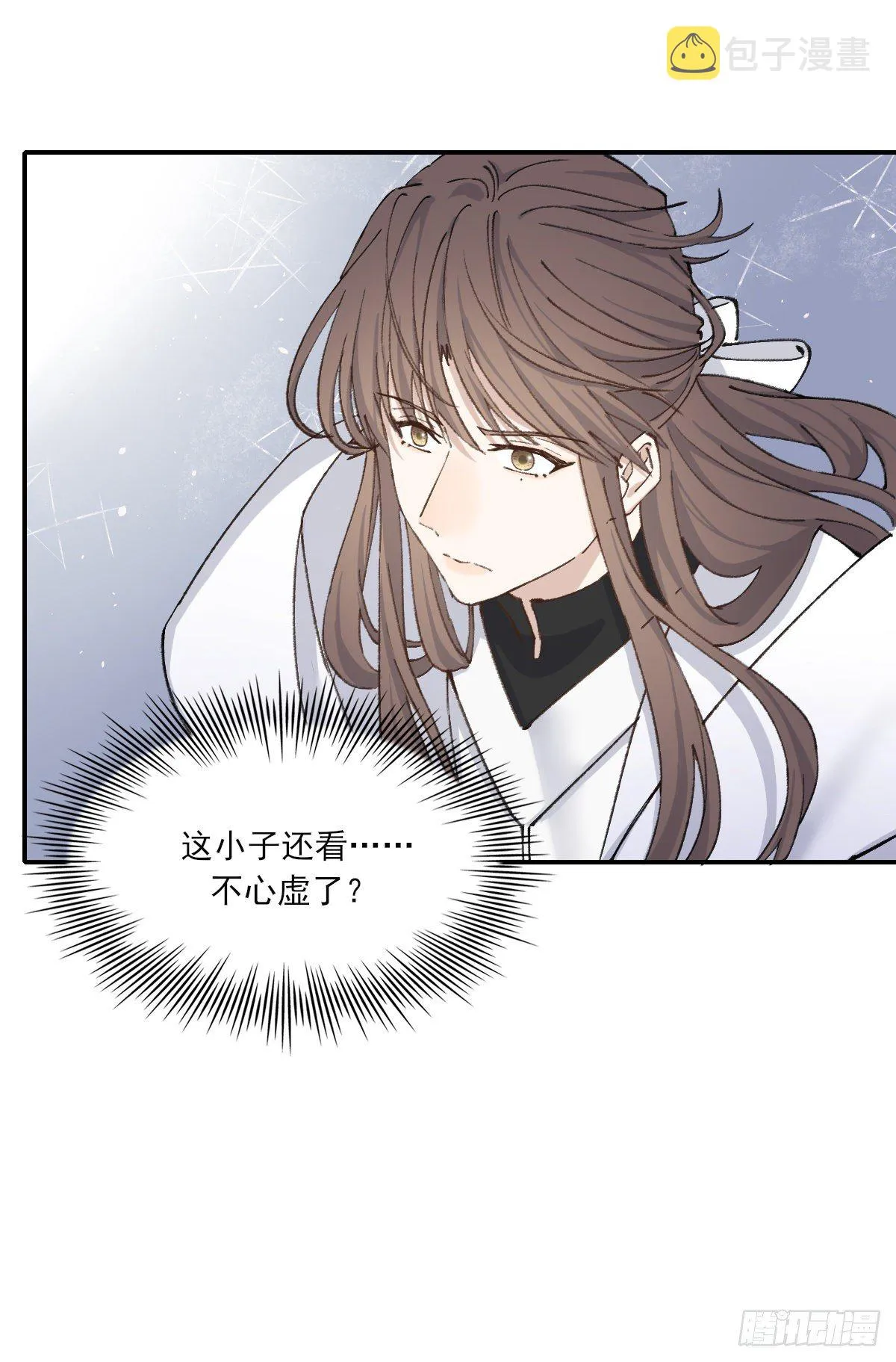 本能 第47页
