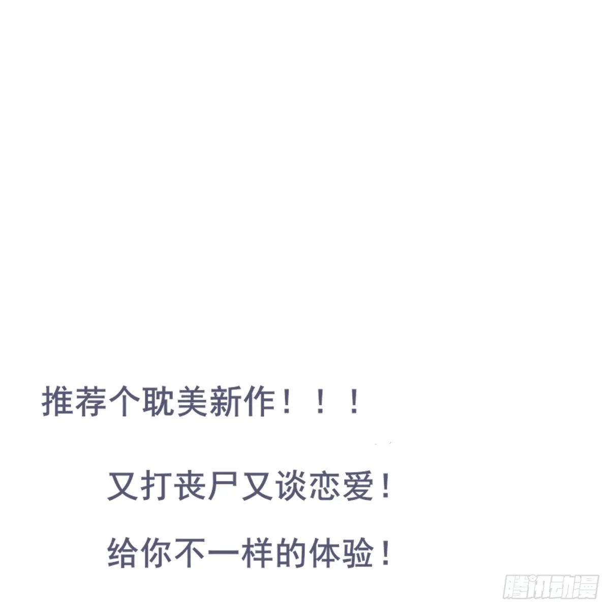 本能 第58页