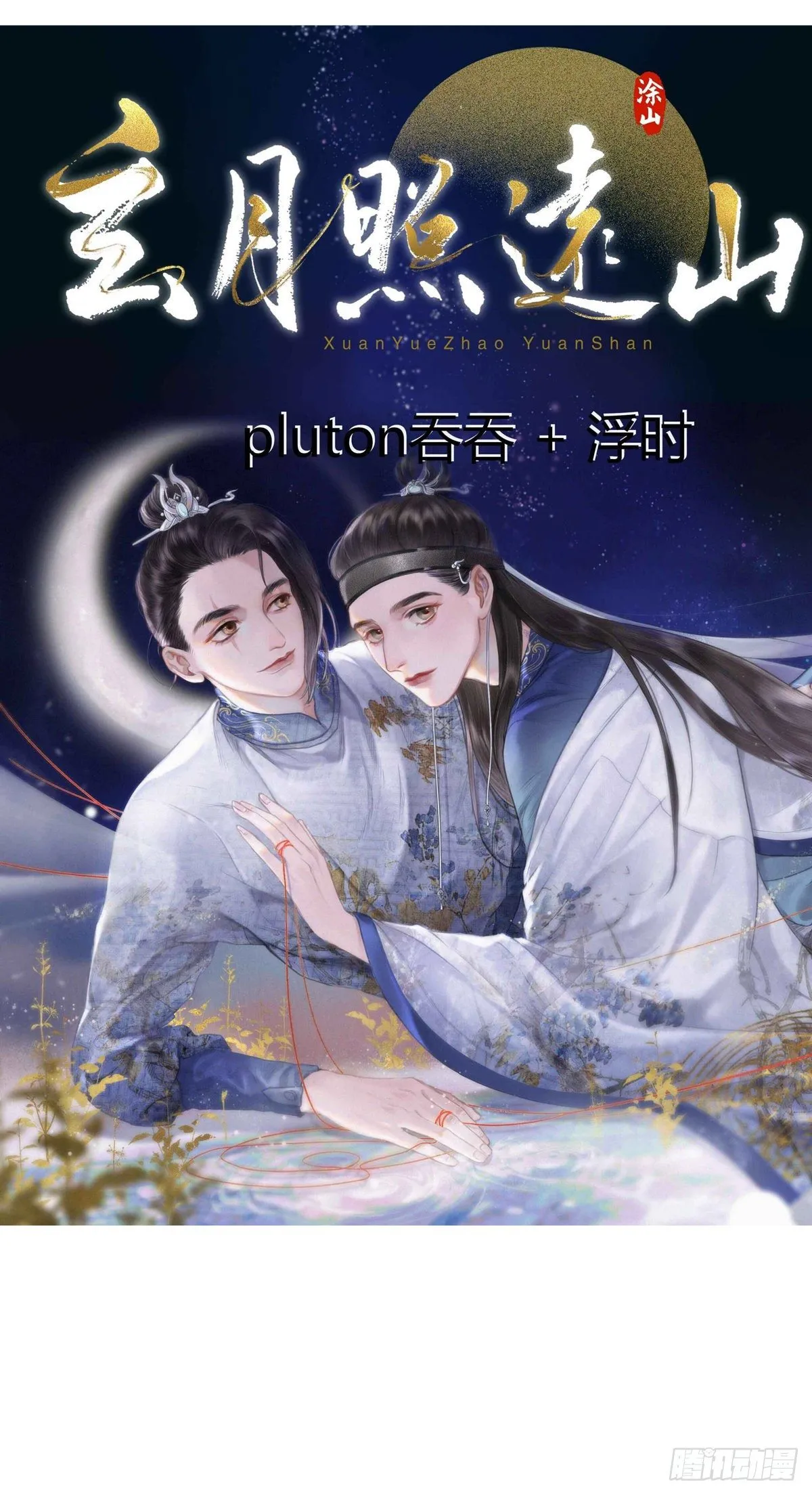 本能 第59页