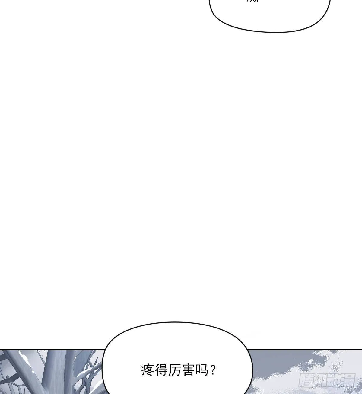 撒娇 第13页