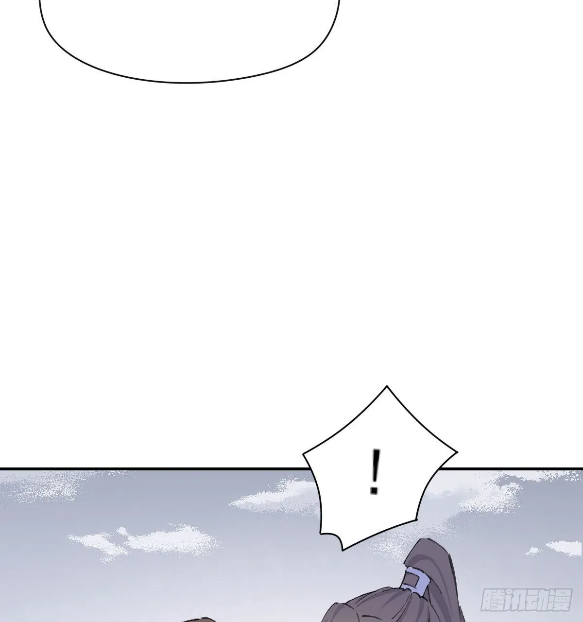 撒娇 第16页