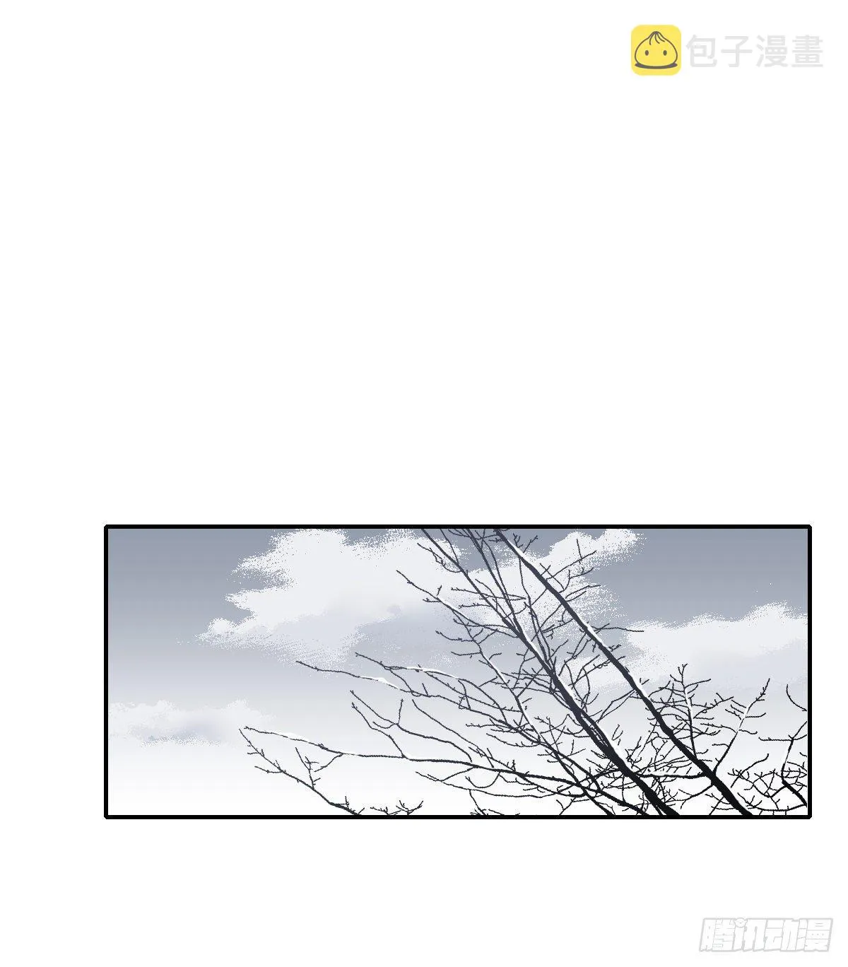 撒娇 第23页